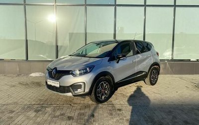 Renault Kaptur I рестайлинг, 2018 год, 1 530 000 рублей, 1 фотография