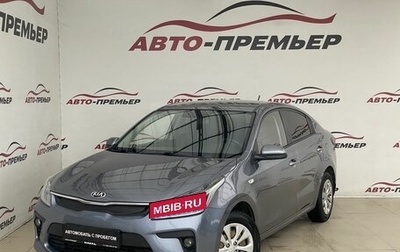 KIA Rio IV, 2017 год, 1 430 000 рублей, 1 фотография