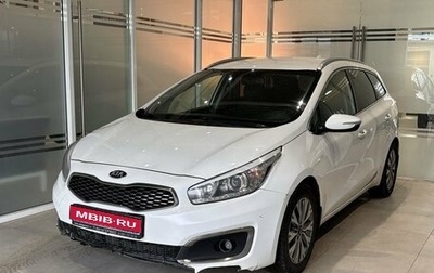 KIA cee'd III, 2017 год, 1 145 000 рублей, 1 фотография