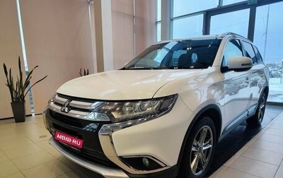 Mitsubishi Outlander III рестайлинг 3, 2015 год, 1 949 000 рублей, 1 фотография