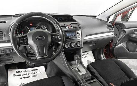 Subaru Impreza IV, 2012 год, 1 455 000 рублей, 6 фотография