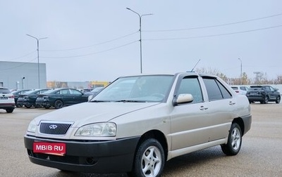 Chery Amulet (A15) I, 2007 год, 170 000 рублей, 1 фотография