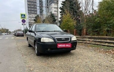 Chery Amulet (A15) I, 2007 год, 130 000 рублей, 1 фотография