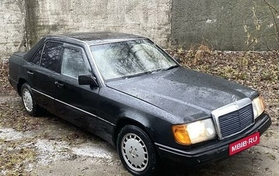 Mercedes-Benz W124, 1990 год, 180 000 рублей, 1 фотография