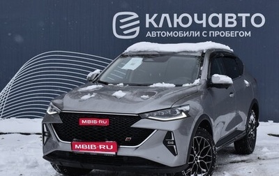 Haval F7 I, 2023 год, 2 490 000 рублей, 1 фотография