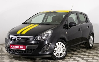 Opel Corsa D, 2012 год, 1 443 300 рублей, 1 фотография