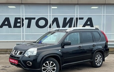 Nissan X-Trail, 2012 год, 1 298 000 рублей, 1 фотография