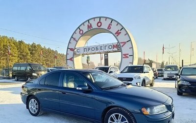 Volvo S60 III, 2007 год, 794 995 рублей, 1 фотография