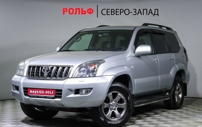 Toyota Land Cruiser Prado 120 рестайлинг, 2008 год, 2 540 000 рублей, 1 фотография