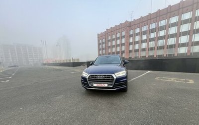 Audi Q5, 2019 год, 3 999 990 рублей, 1 фотография