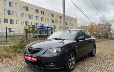 Mazda 3, 2008 год, 620 000 рублей, 1 фотография