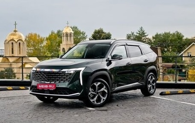 Geely Atlas, 2024 год, 3 874 190 рублей, 1 фотография