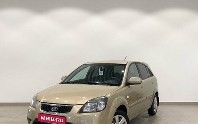 KIA Rio II, 2011 год, 649 000 рублей, 1 фотография