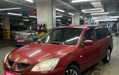 Mitsubishi Lancer IX, 2005 год, 260 000 рублей, 1 фотография