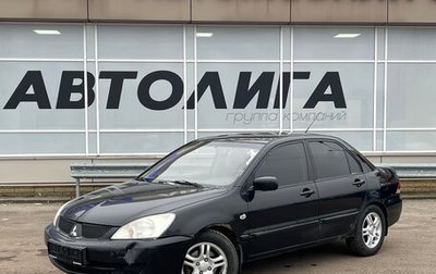 Mitsubishi Lancer IX, 2006 год, 397 000 рублей, 1 фотография