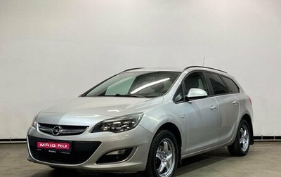 Opel Astra J, 2013 год, 899 000 рублей, 1 фотография