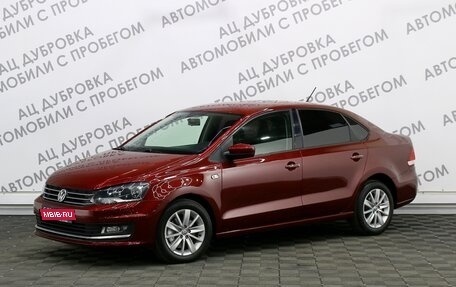 Volkswagen Polo VI (EU Market), 2016 год, 1 249 000 рублей, 1 фотография