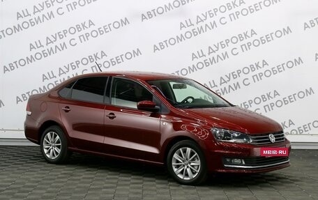 Volkswagen Polo VI (EU Market), 2016 год, 1 249 000 рублей, 3 фотография