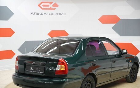 Hyundai Accent II, 2003 год, 290 000 рублей, 5 фотография