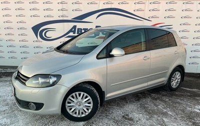 Volkswagen Golf Plus II, 2013 год, 999 000 рублей, 1 фотография