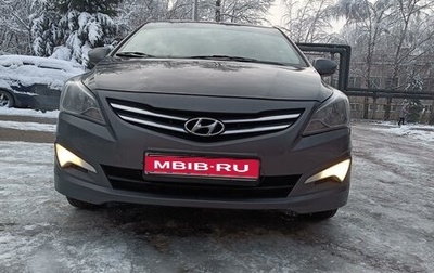 Hyundai Solaris II рестайлинг, 2015 год, 1 200 000 рублей, 1 фотография