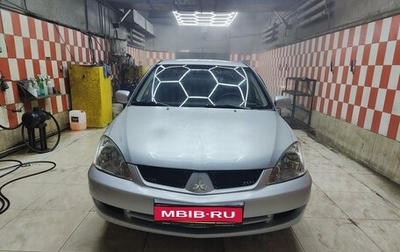 Mitsubishi Lancer IX, 2006 год, 505 000 рублей, 1 фотография