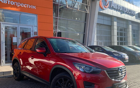 Mazda CX-5 II, 2015 год, 1 835 000 рублей, 1 фотография