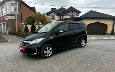 Honda Freed I, 2014 год, 1 300 000 рублей, 1 фотография