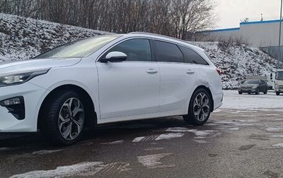 KIA cee'd III, 2020 год, 1 650 000 рублей, 1 фотография