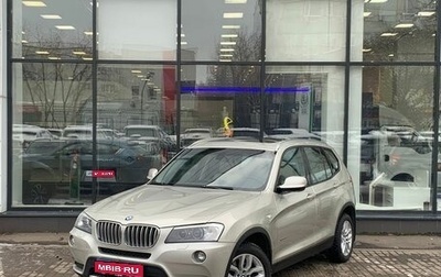 BMW X3, 2012 год, 2 365 000 рублей, 1 фотография