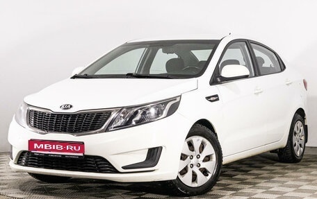 KIA Rio III рестайлинг, 2014 год, 1 518 100 рублей, 1 фотография