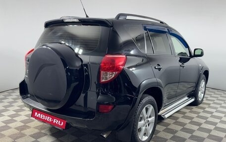 Toyota RAV4, 2007 год, 1 539 000 рублей, 5 фотография