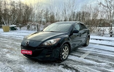 Mazda 3, 2011 год, 1 050 000 рублей, 1 фотография