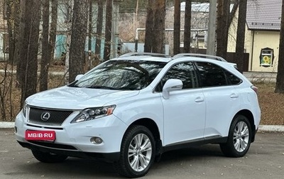 Lexus RX III, 2011 год, 2 370 000 рублей, 1 фотография