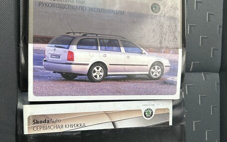 Skoda Octavia IV, 2007 год, 460 000 рублей, 14 фотография