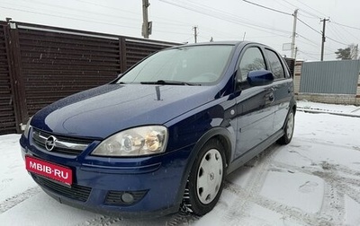 Opel Corsa C рестайлинг, 2005 год, 580 000 рублей, 1 фотография