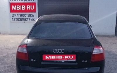 Audi A4, 2002 год, 550 000 рублей, 1 фотография