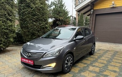 Hyundai Solaris II рестайлинг, 2015 год, 960 000 рублей, 1 фотография