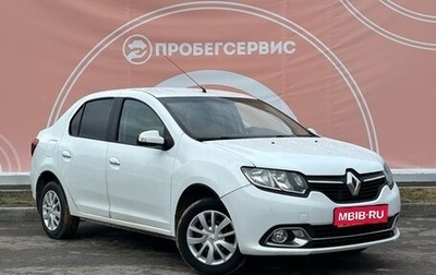 Renault Logan II, 2017 год, 720 000 рублей, 1 фотография