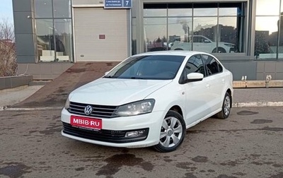 Volkswagen Polo VI (EU Market), 2017 год, 1 218 000 рублей, 1 фотография