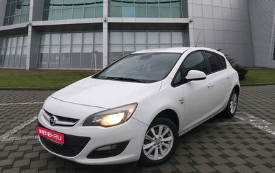 Opel Astra J, 2014 год, 1 080 000 рублей, 1 фотография