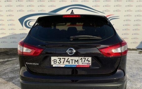 Nissan Qashqai, 2014 год, 1 511 000 рублей, 4 фотография