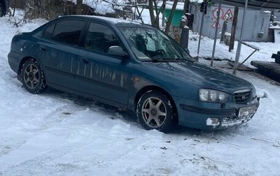 Hyundai Elantra III, 2001 год, 330 000 рублей, 1 фотография