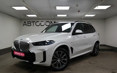 BMW X5, 2023 год, 13 990 000 рублей, 1 фотография