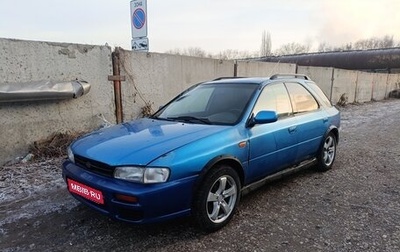 Subaru Impreza IV, 1997 год, 290 000 рублей, 1 фотография