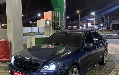 Mercedes-Benz C-Класс, 2011 год, 1 350 000 рублей, 1 фотография