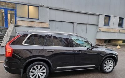 Volvo XC90 II рестайлинг, 2015 год, 3 000 000 рублей, 1 фотография