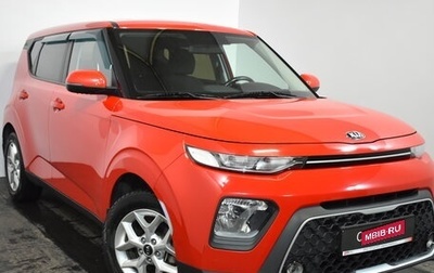 KIA Soul III, 2019 год, 1 779 000 рублей, 1 фотография