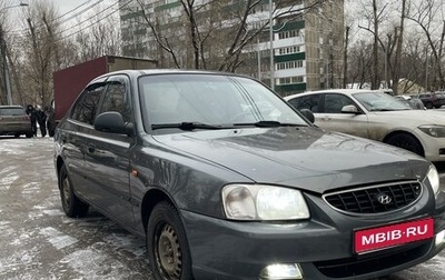 Hyundai Accent II, 2004 год, 520 000 рублей, 1 фотография