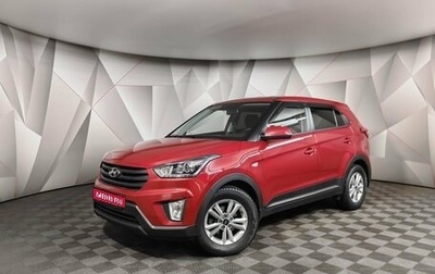 Hyundai Creta I рестайлинг, 2019 год, 1 949 000 рублей, 1 фотография